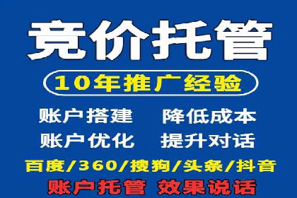 移动支付平台推广开户的实战经验